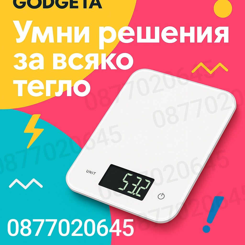 Ново Електронен кантар Електронна везна за тегло до 180кг.