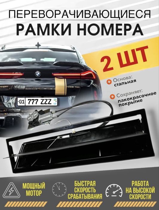 Aylanadigan podnomer