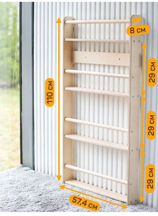 Полочка для книга по Монтессори