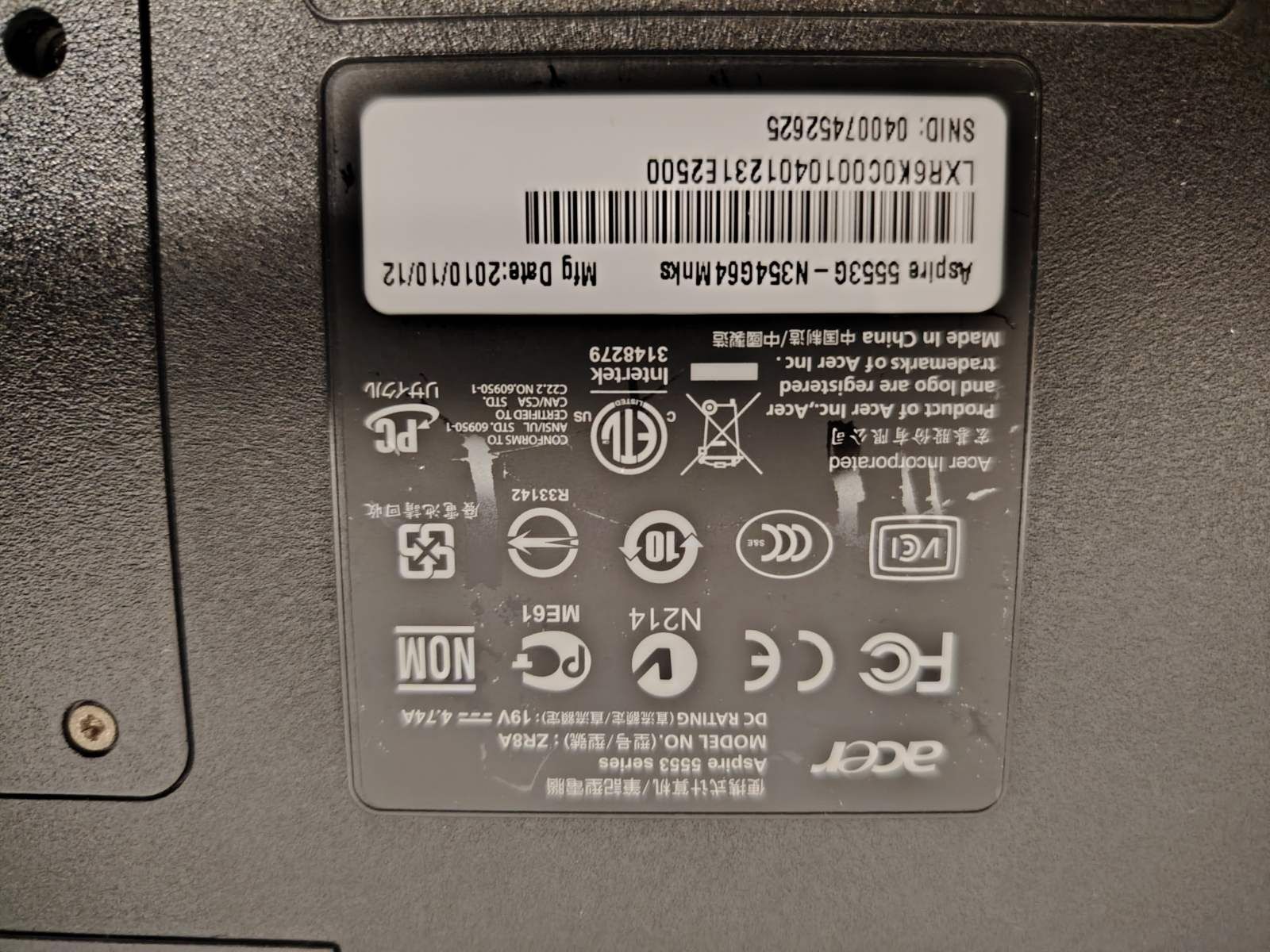 Лаптоп Acer Aspire 5553G