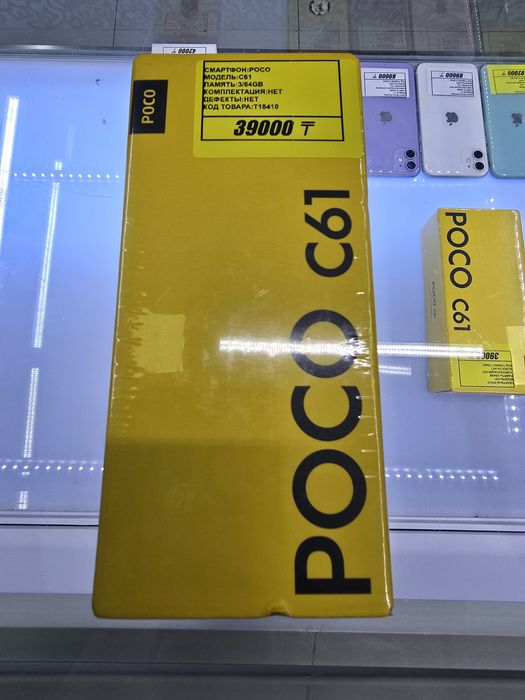 Новый Poco C61 3/64gb рассрочка Реал ломбард