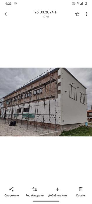 Фасадно Строително италианско скеле