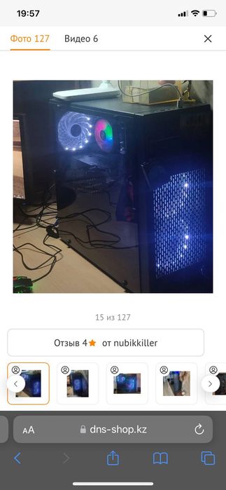 Корпус для ПК со стеклом