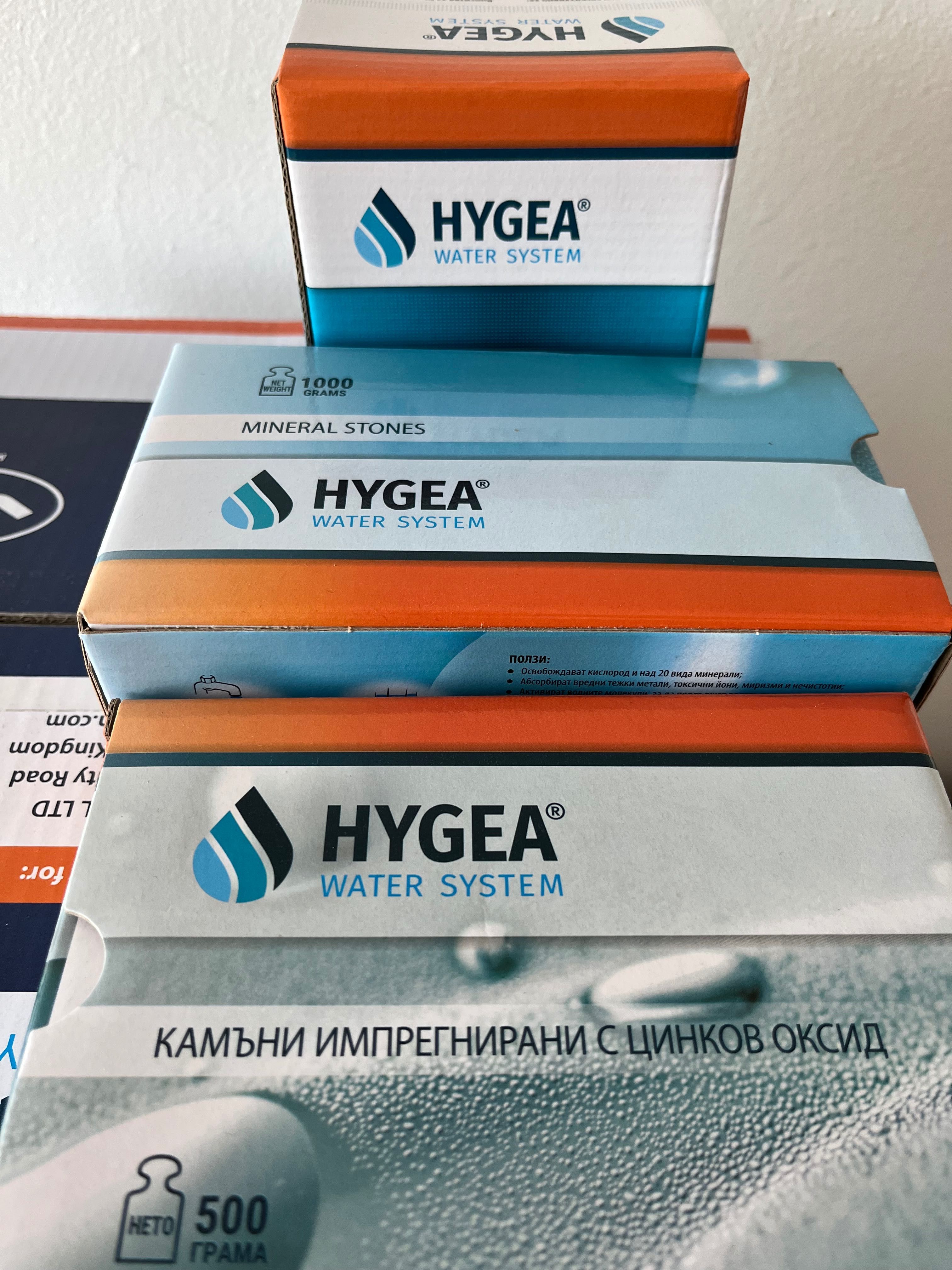 Hygea Water System/ система за пречистване на вода/ филтрация на вода