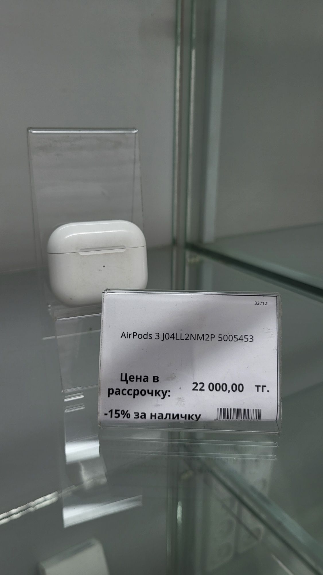 Apple  AirPods  3