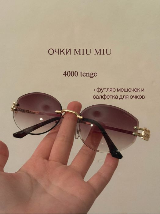 продам солнцезащитные очки