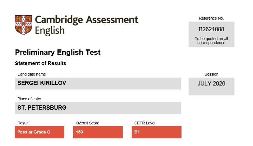 Репетитор по Английскому  (Носитель) IELTS, TOEFL, CPE