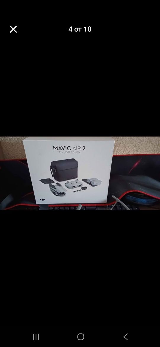 Дрон Mavic Air 2 бартер