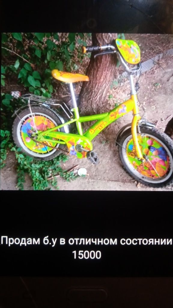 Велосипед детский от 7лет за 15000 продаем