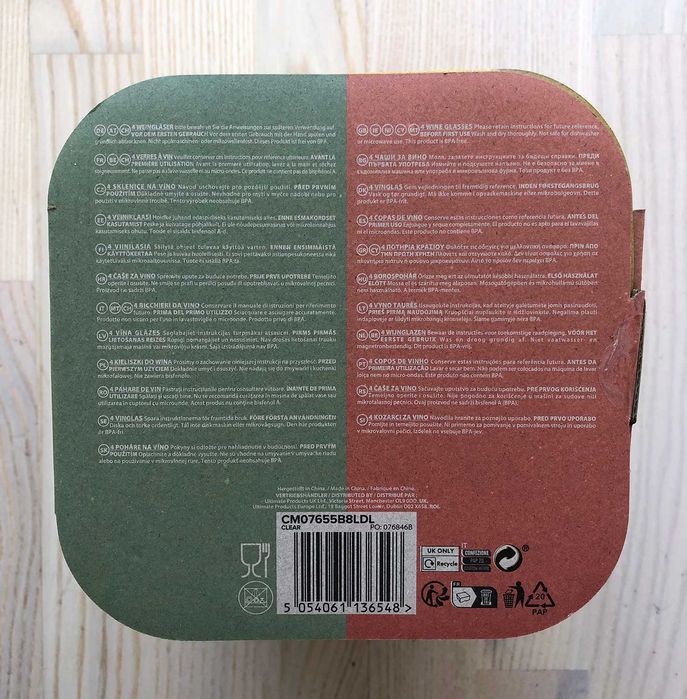 Елегантни универсални пластмасови чаши, имитация на стъкло - 4 бр.