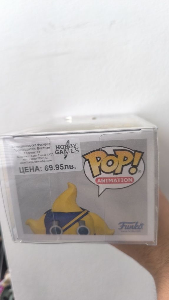 Funko pop Sniper king Chase