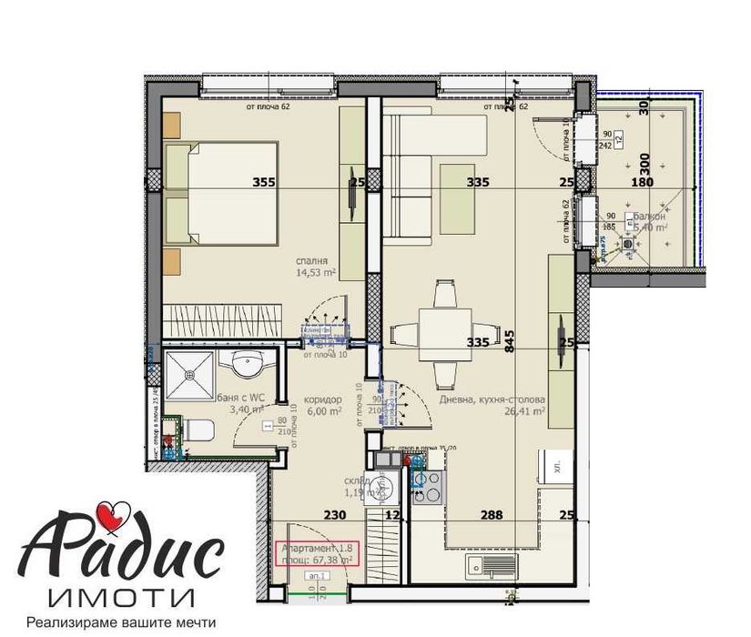 Двустаен апартамент до парк Загорка