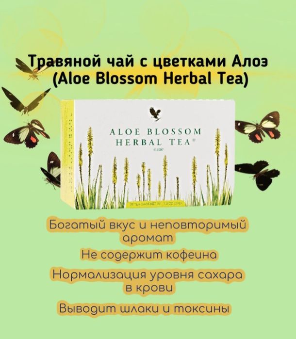 Полезное Для Всей Семьи