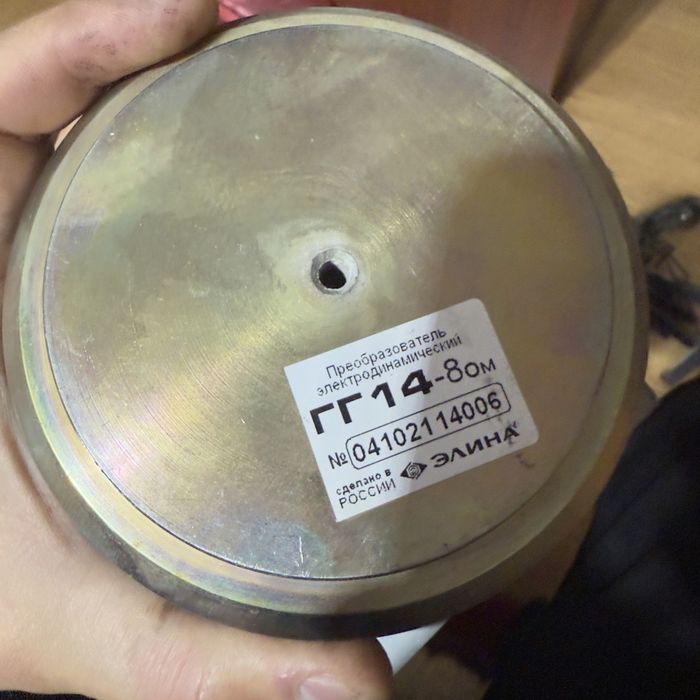 Элена барс 200watt