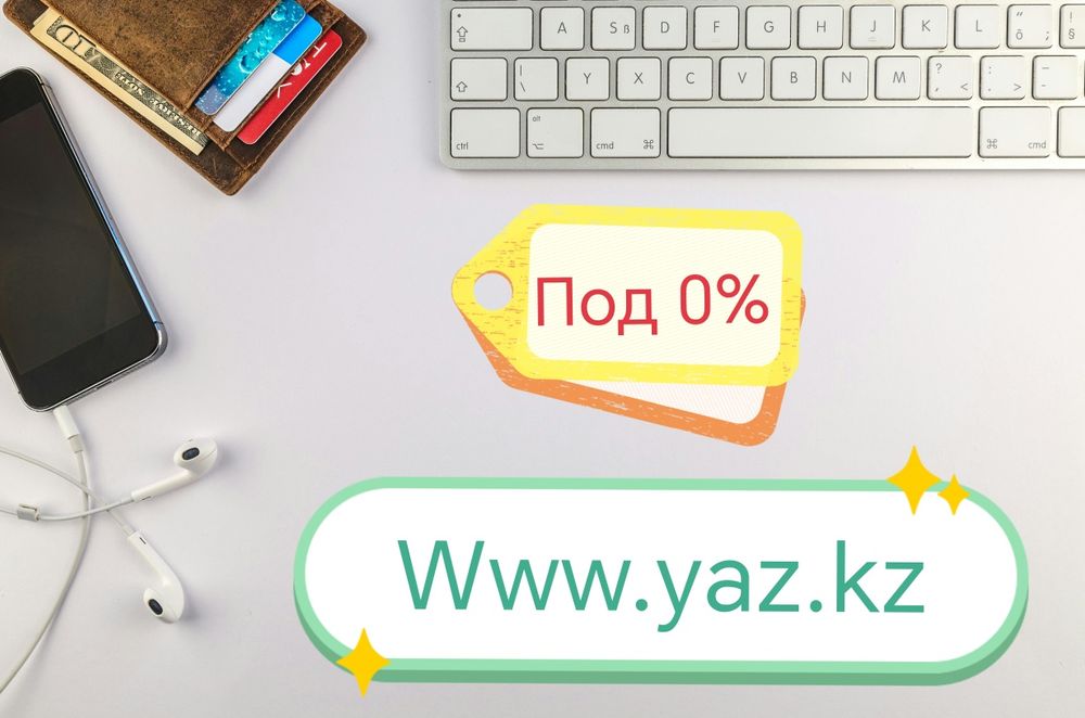 Деньги без процентов пайызсыз ақша акша