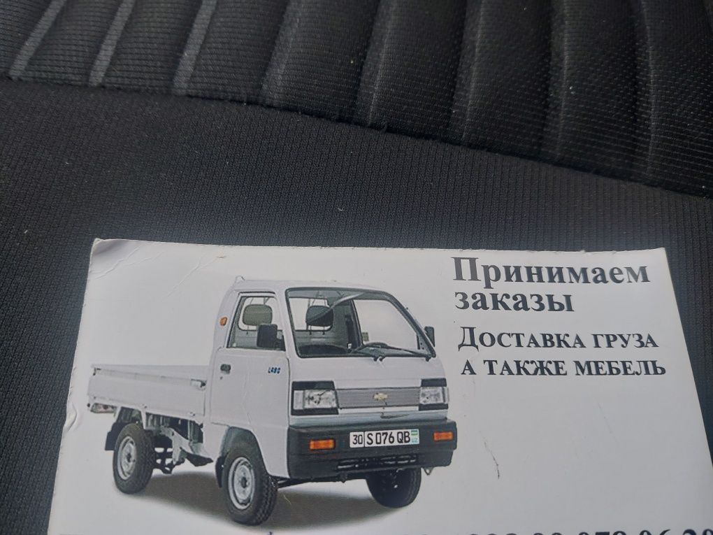 Labo xizmati dostavka