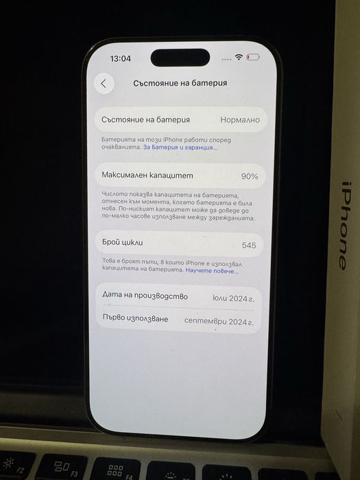 iPhone 16 Pro 128GB Desert Titanium