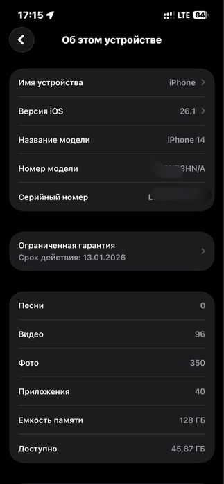 Iphone 14. YOMKOST 89,128 xotira