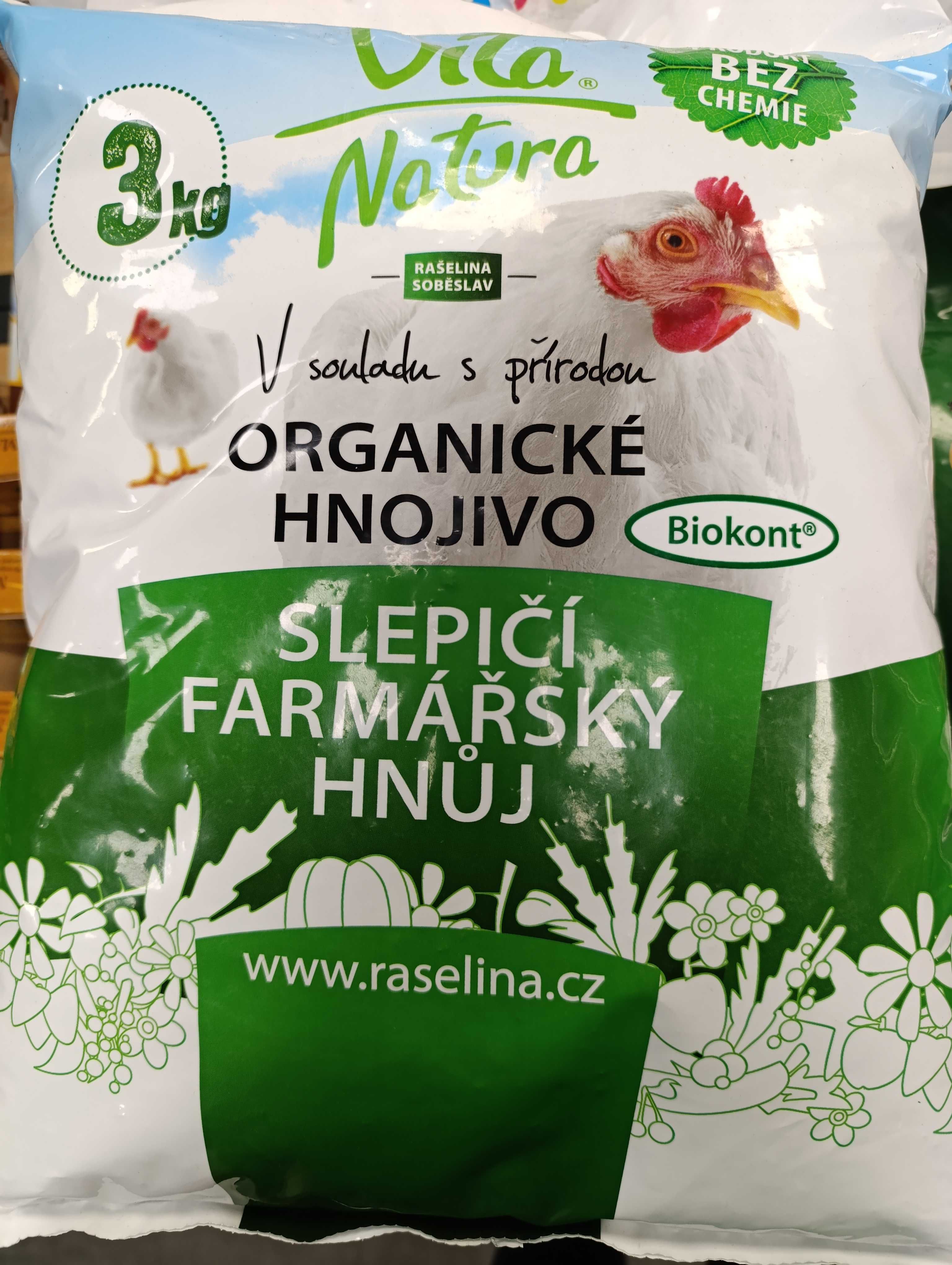 Тор за трева и растения