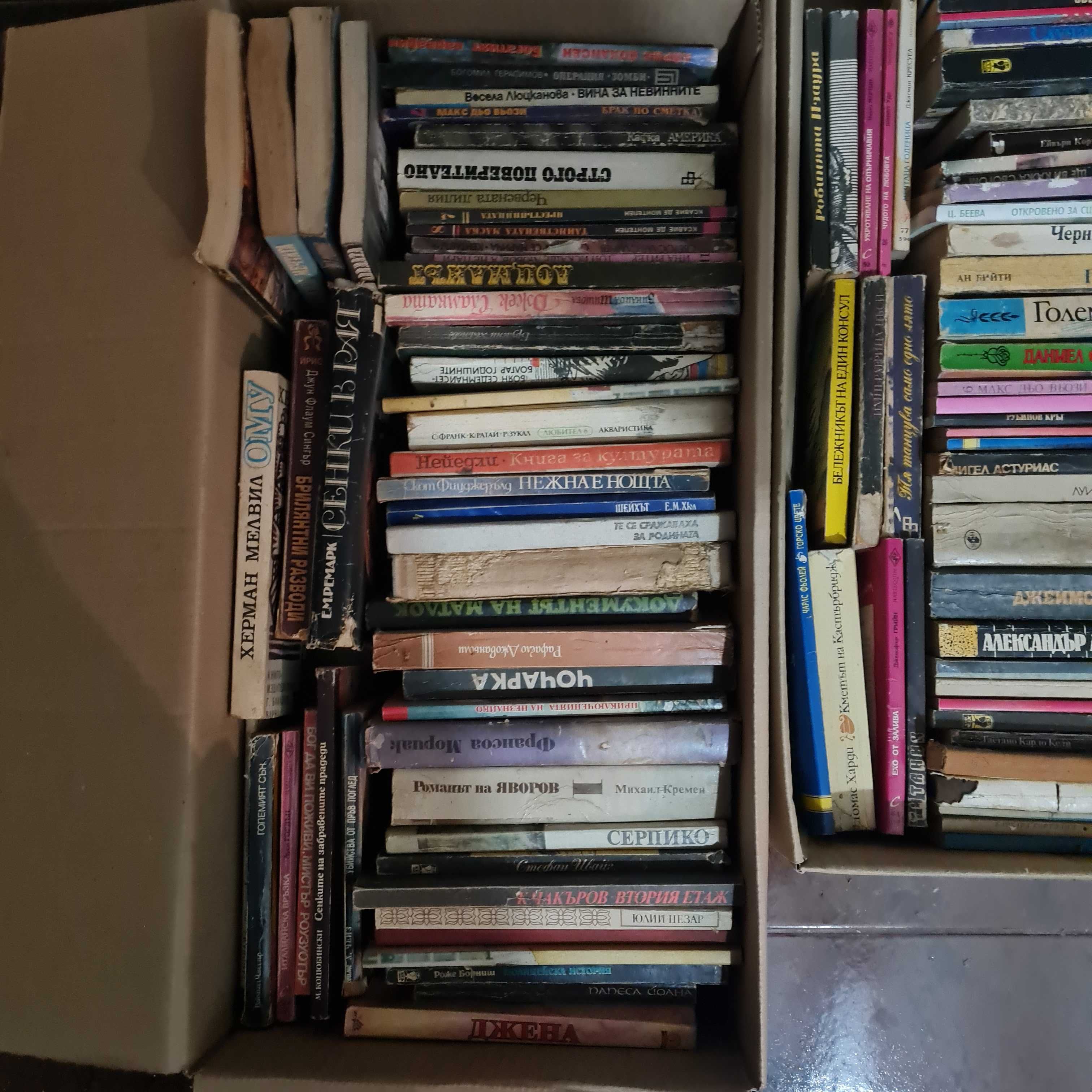 Подарявам стари книги
