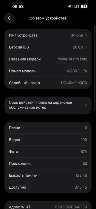 Iphone 14 pro max 86% ideal