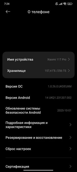 Xiomi mi 11T PRO 8/256 Gb