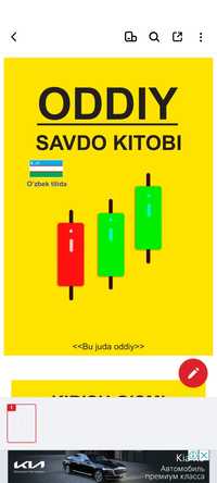 Treyding simple kitobi uzbek tilida PDF