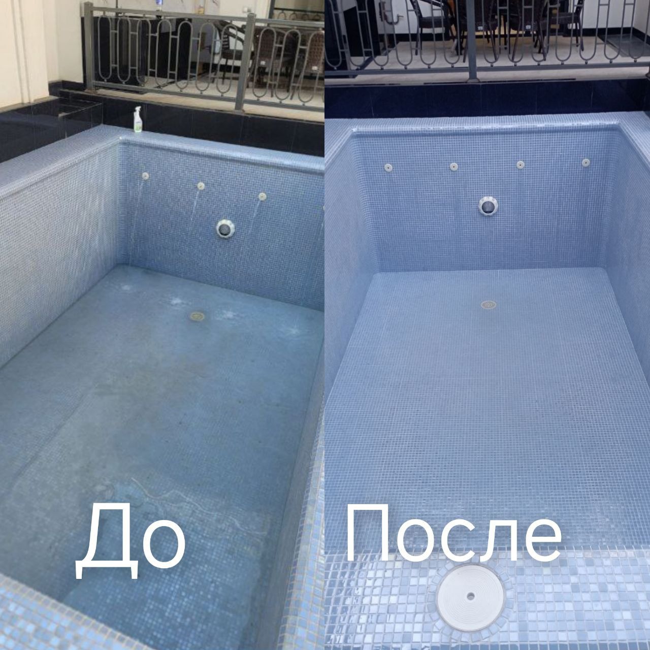 Клининг хизмати, фасад ювиш, паталог тозалаш, брусчатка ювиш, бассейн