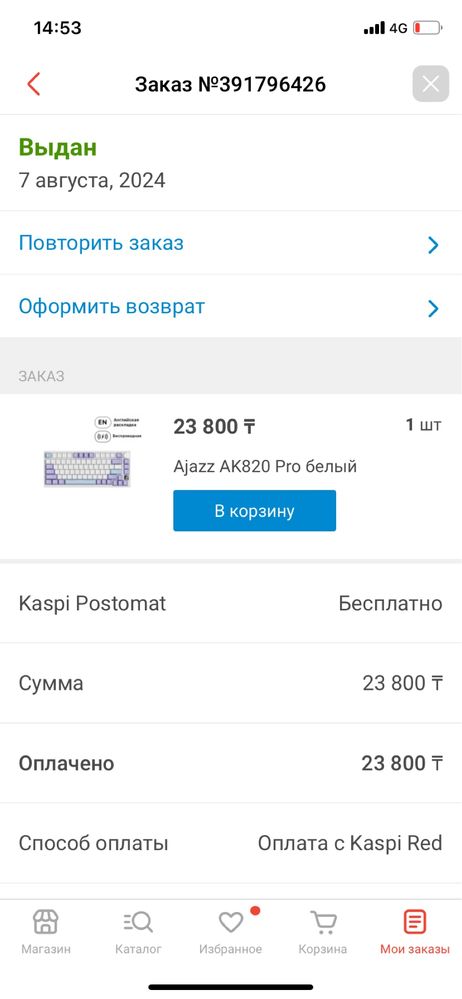 Компьютер пк intel core i5-3470