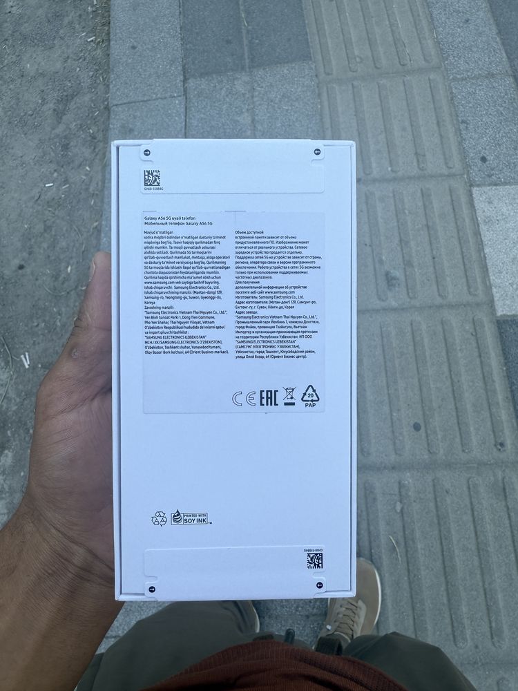 Samsung A56. 5G