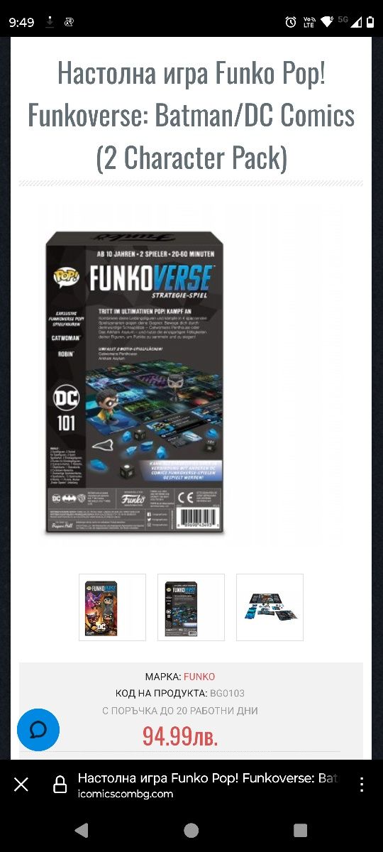 Настолна игра Funko Pop! Funkoverse: Batman/DC Comics