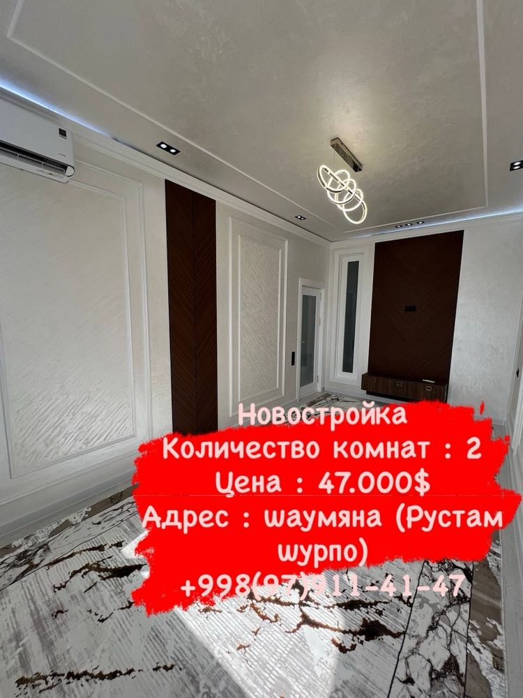 Срочно Продаётся 2х комнатная квартира адрес Рустам Шурбо (Шаумяна )