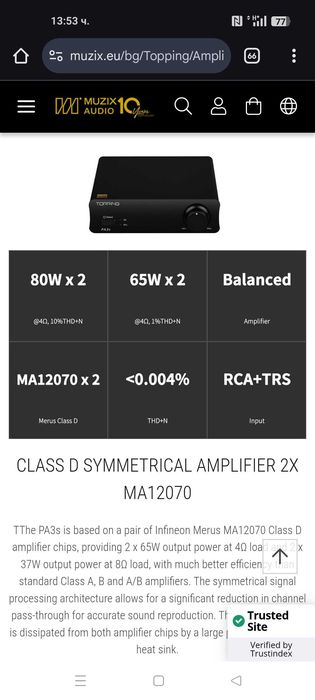 Toping pa3s в гаранция