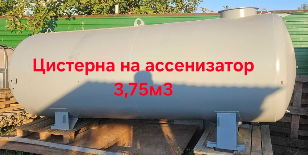 Цистерна, бочка на ассенизатор газ 3307; 3309