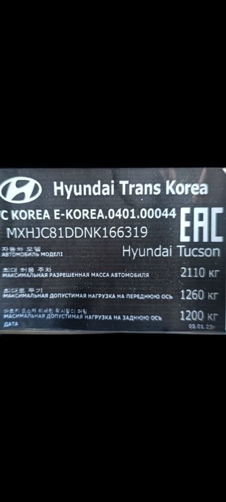 Хундай Туксон 2.5 LONG энг охирги фули 6+тез сотилади 2023