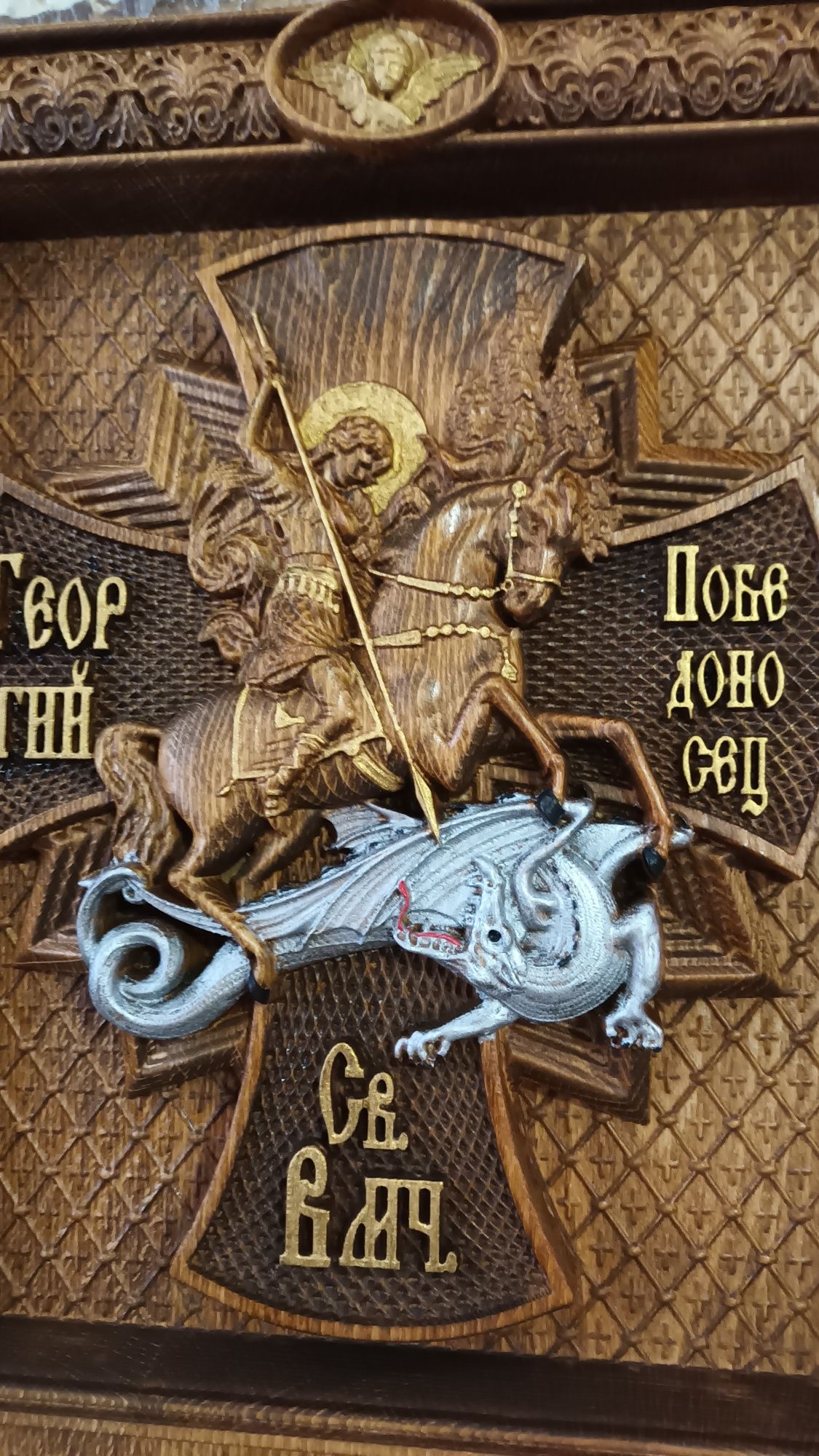 Икона.св.Георги.Николай,Михаил и др.