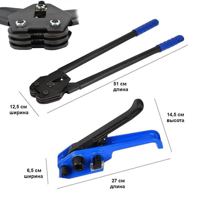 ПЭТ лента учун мустахкам ручной аппарат