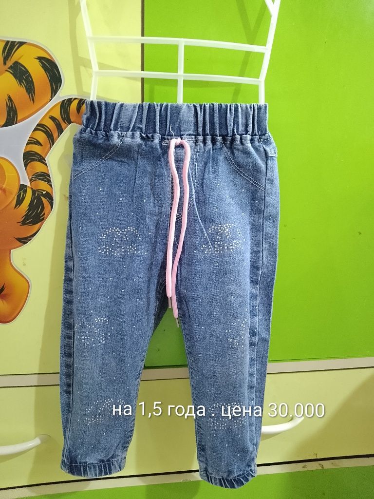 Детские вещи  для девочки