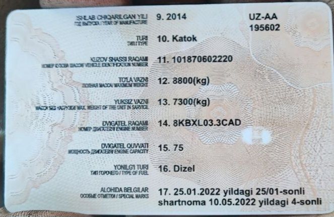 Katok Bomag. Maxsus texnika