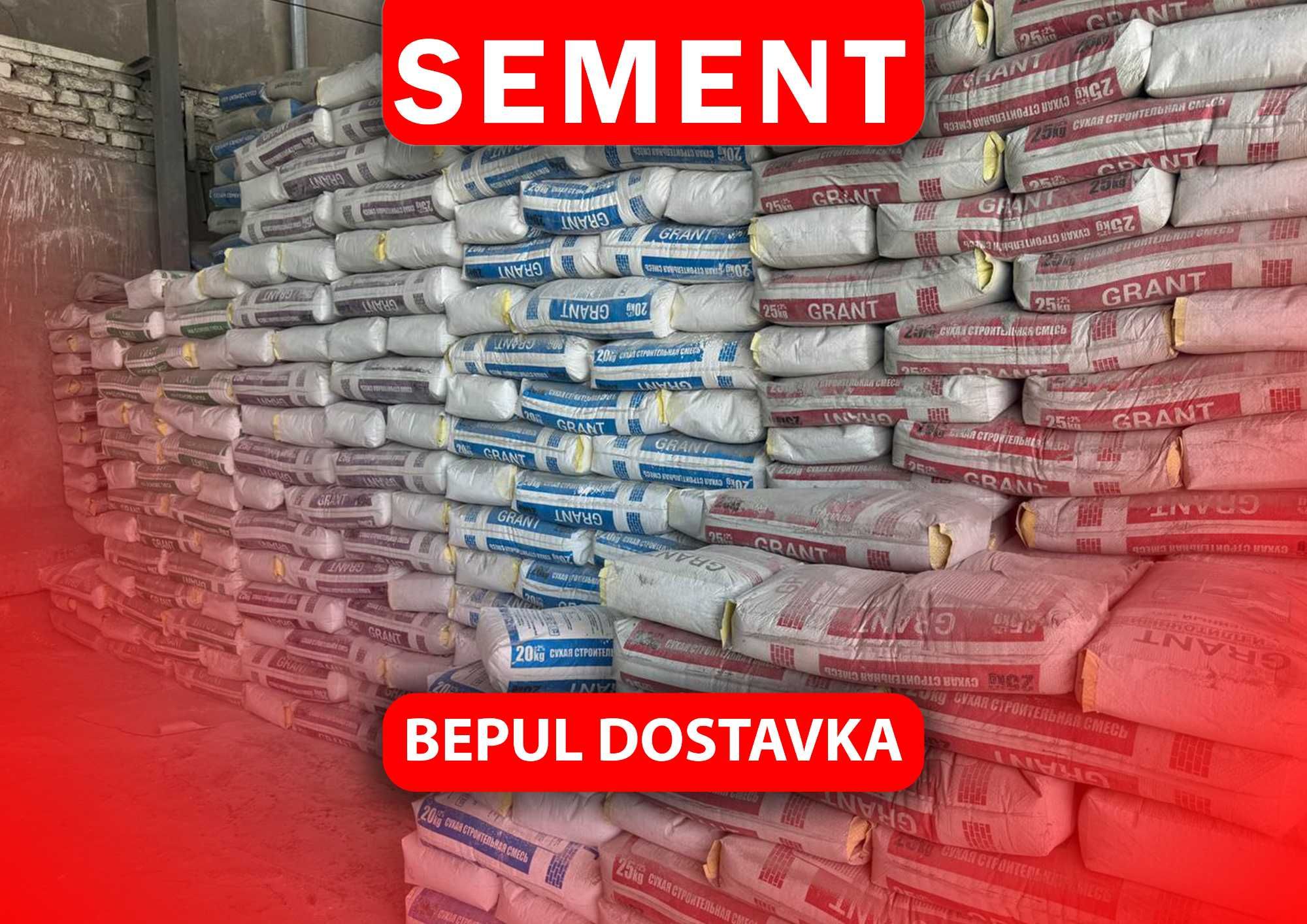 Цемент Sement м450 м550 веста