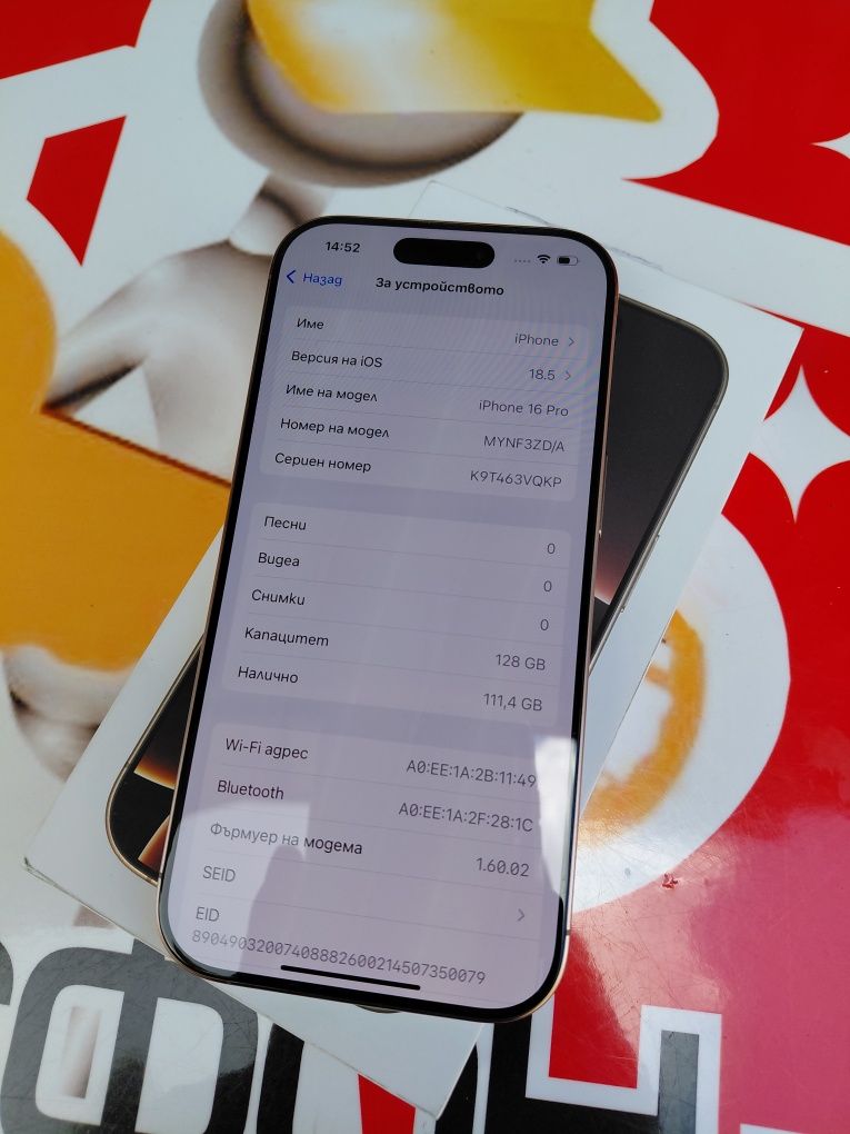 IPhone 16 Pro, 128Gb, Titanium Desert