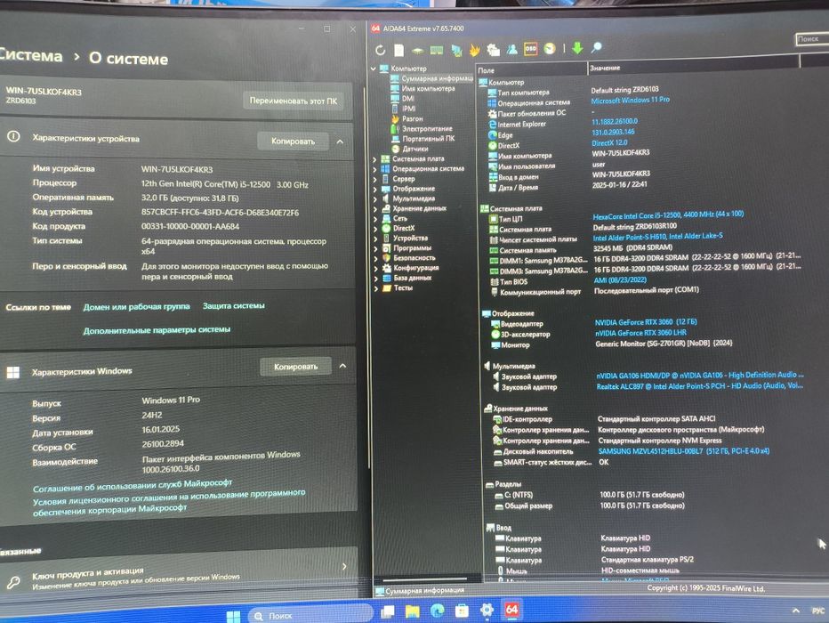 H610+i5 12500+32Gb+RTX3060 12Gb+NVMe 512Gb