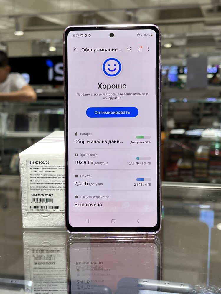 Samsung s20 fe