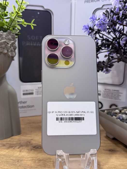 Iphone 16 pro 128gb Pintel.kz