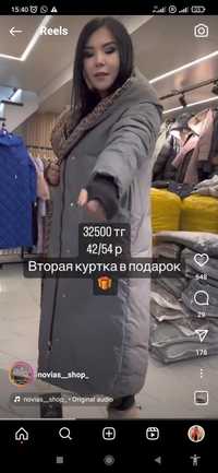 Продам новый классный пуховик