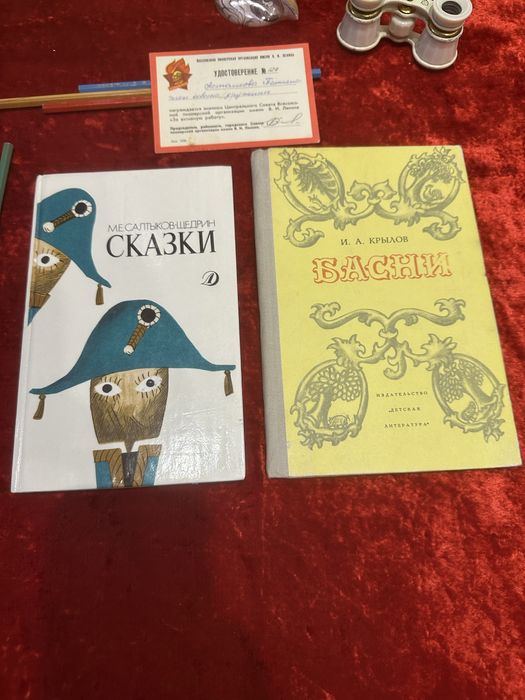 Словари  / Спортивные  олимпийские