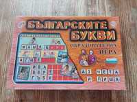 Настолна игра "Българските букви"