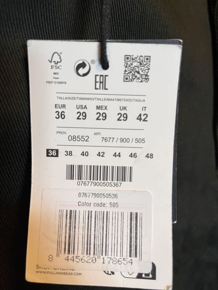 Pull and bear мъжки панталон