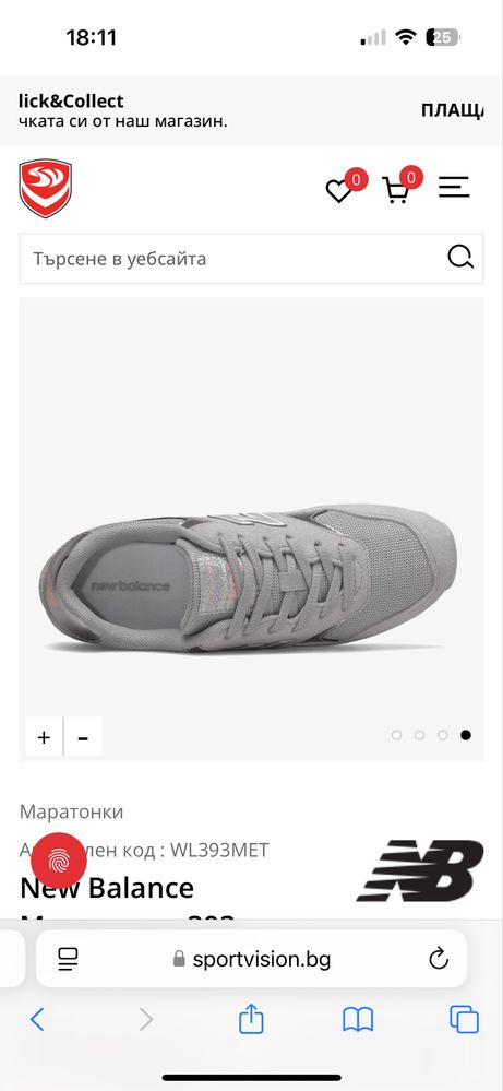 New Balance 37.5  с кутия