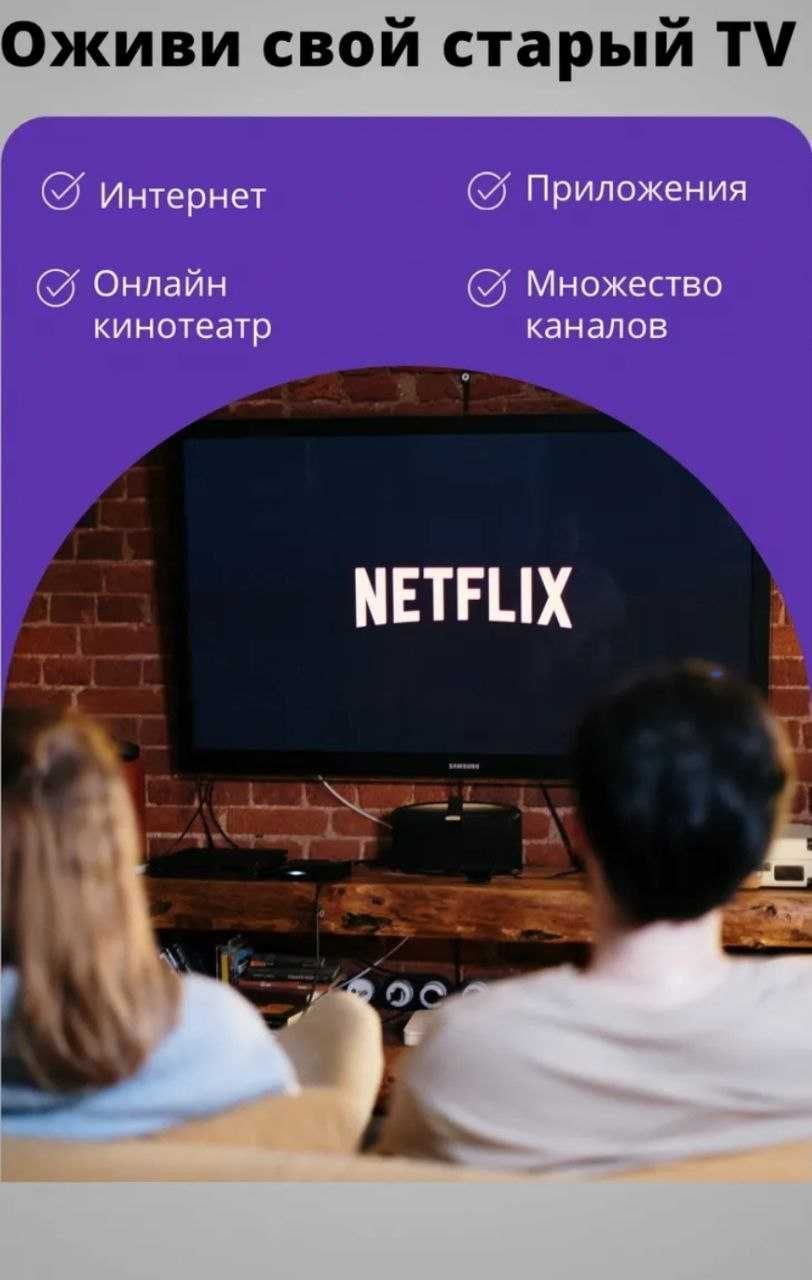 Смарт приставка HK1 android11.Youtube+Бепул Каналлар+Кинолар.як